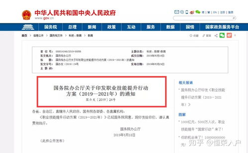 好消息 系統集成證書申請入戶，還可領取1500元補貼