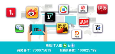 虛位以待，共赴河姆渡 攜手把握信息系統集成服務未來風向